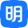 明道云