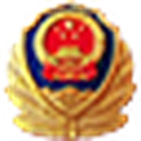 公安部交管服务平台