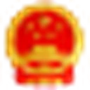 国家政务服务平台
